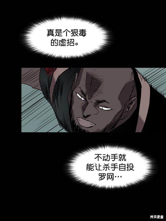 第94话