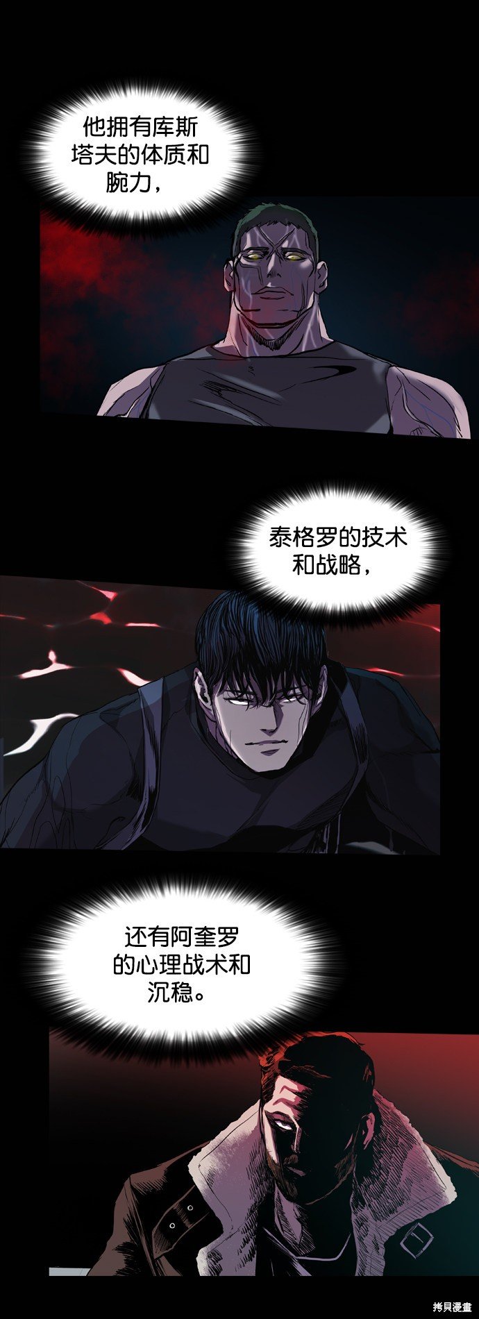 第94话