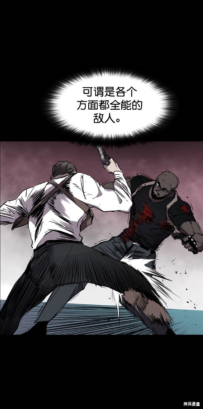 第94话
