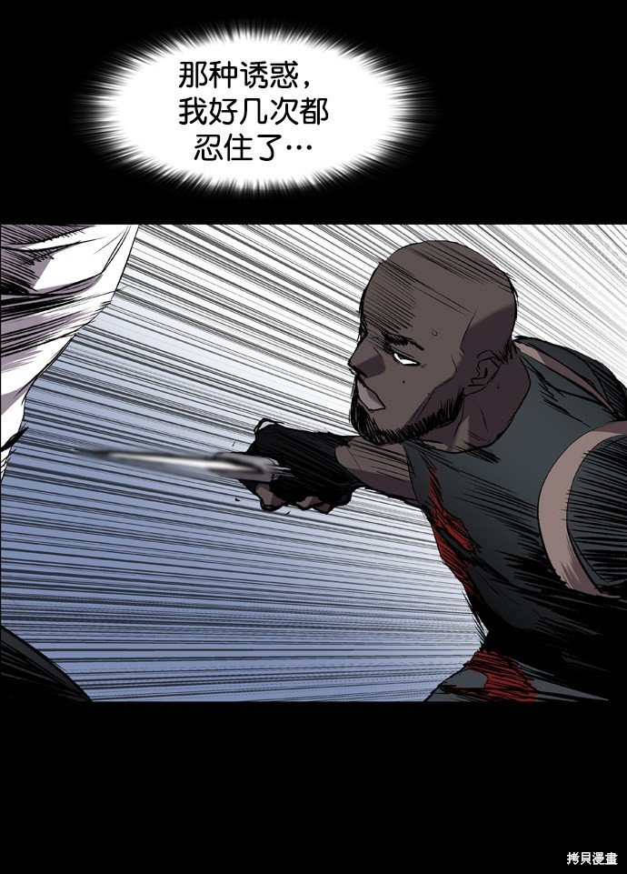 第94话
