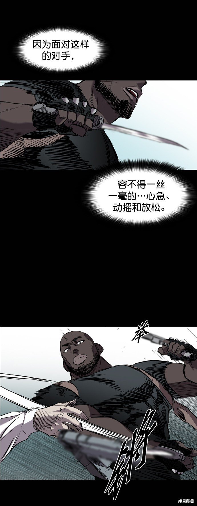 第94话