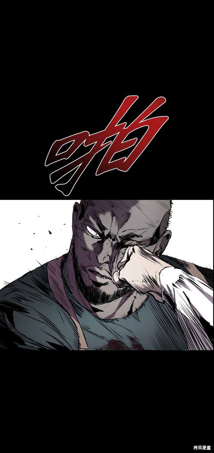 第94话