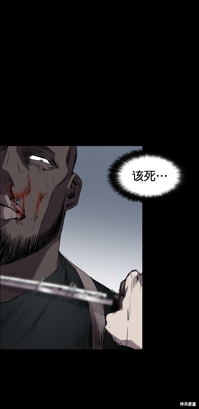 第94话