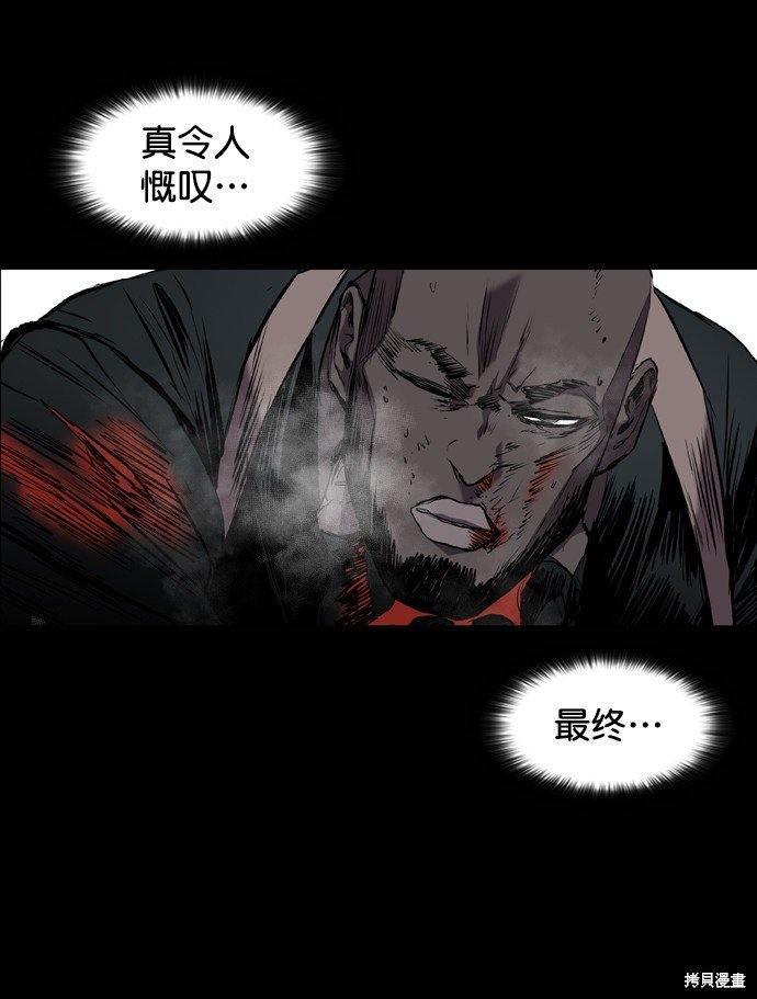 第94话