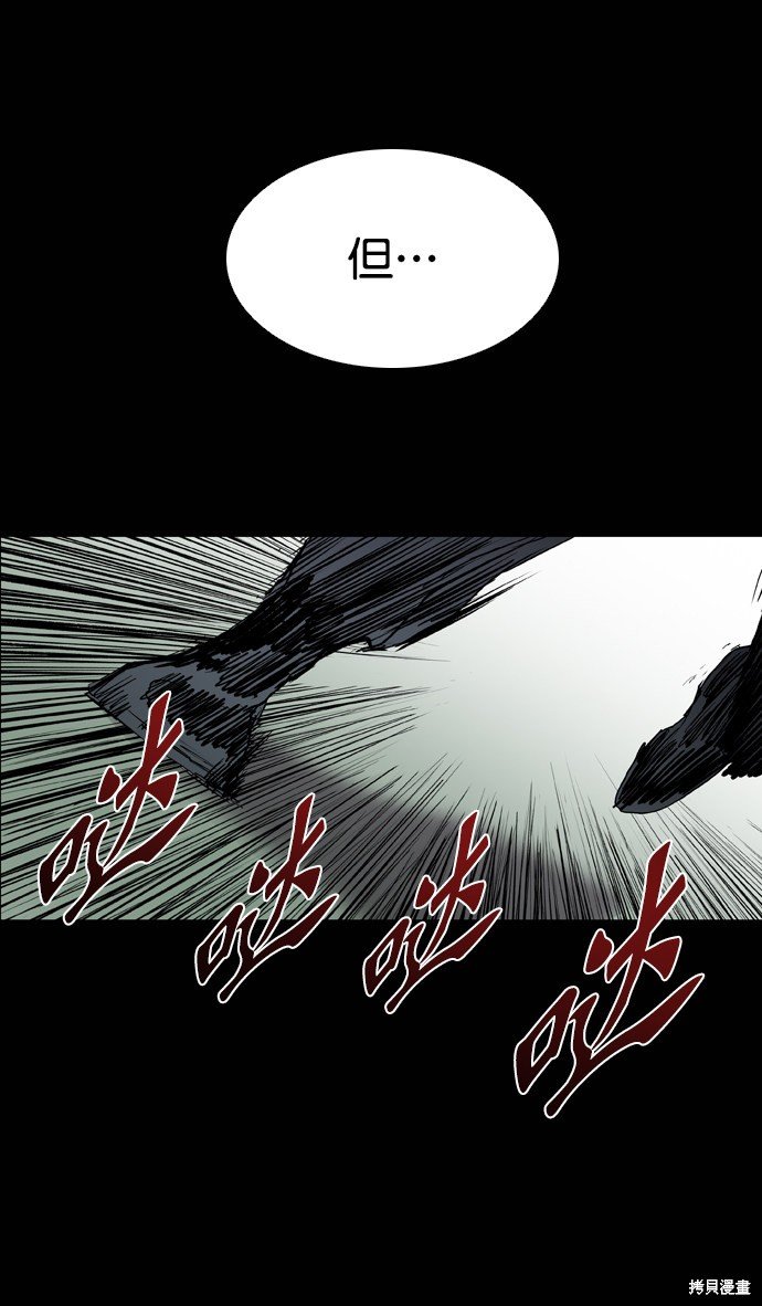第94话