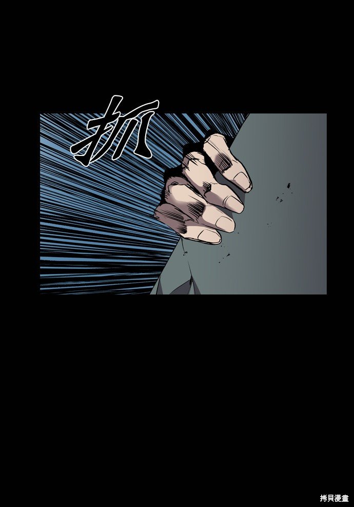第94话