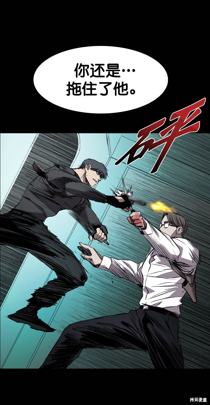 第94话
