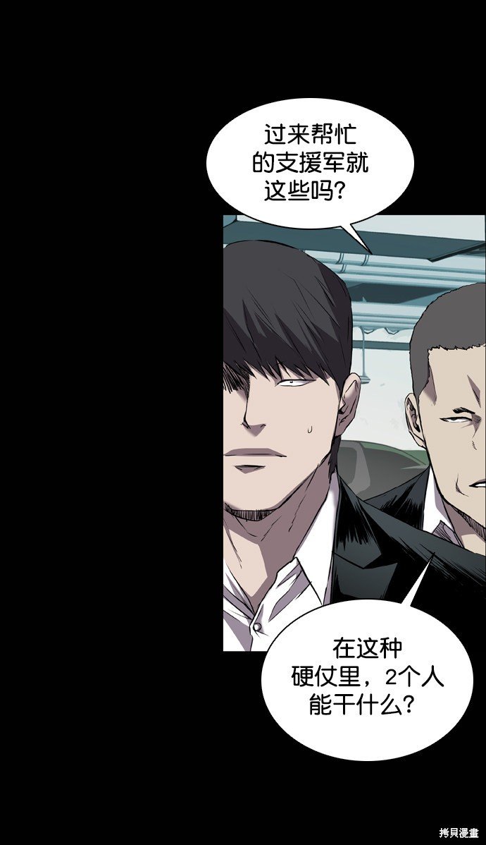 第95话