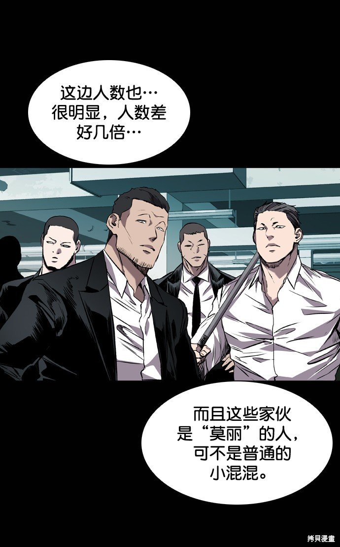 第95话