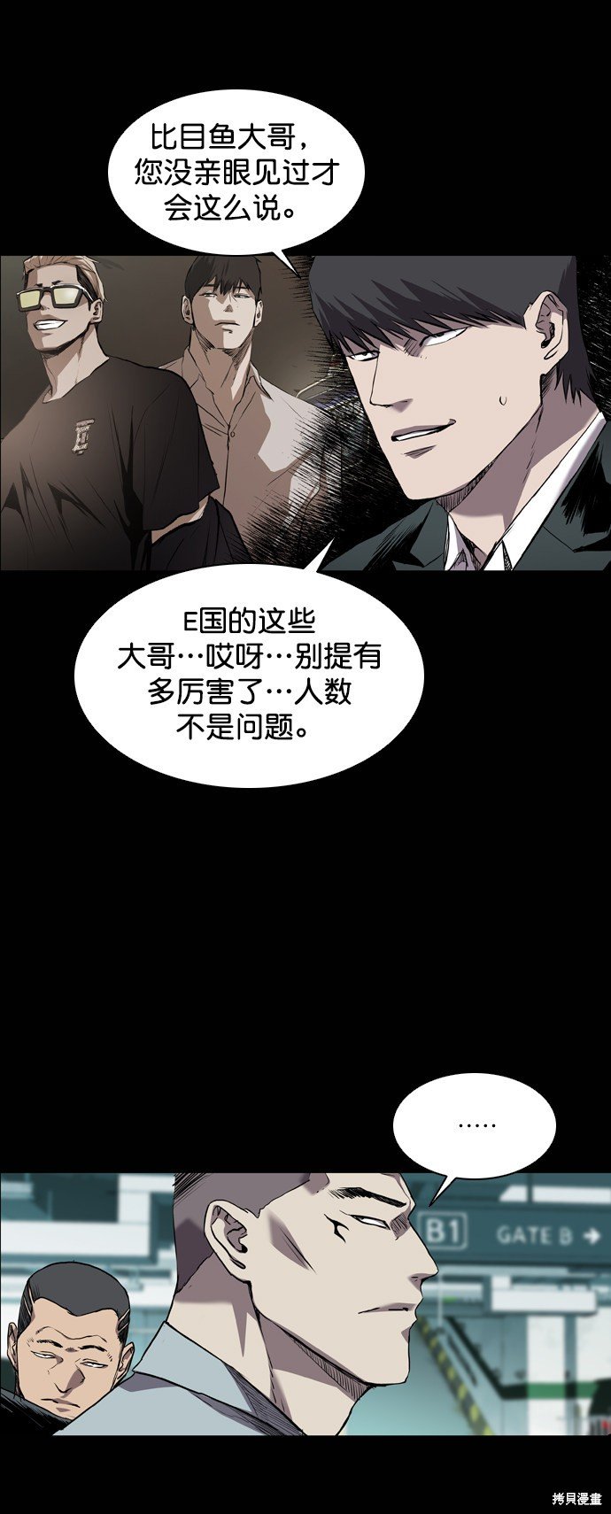 第95话