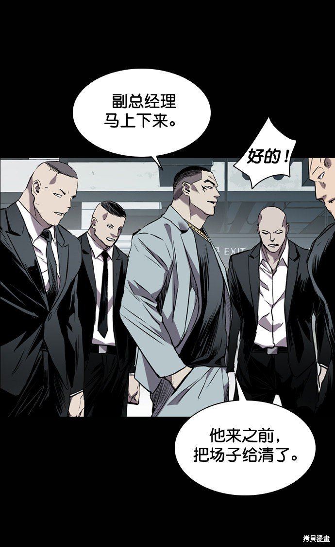 第95话