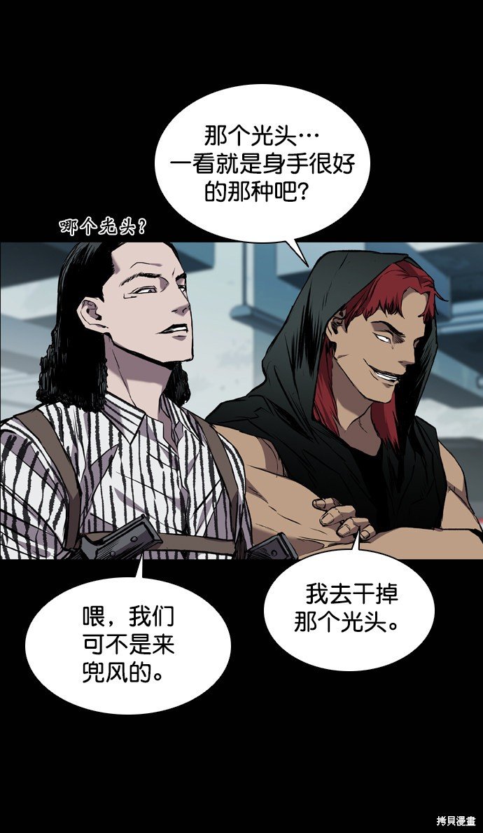 第95话