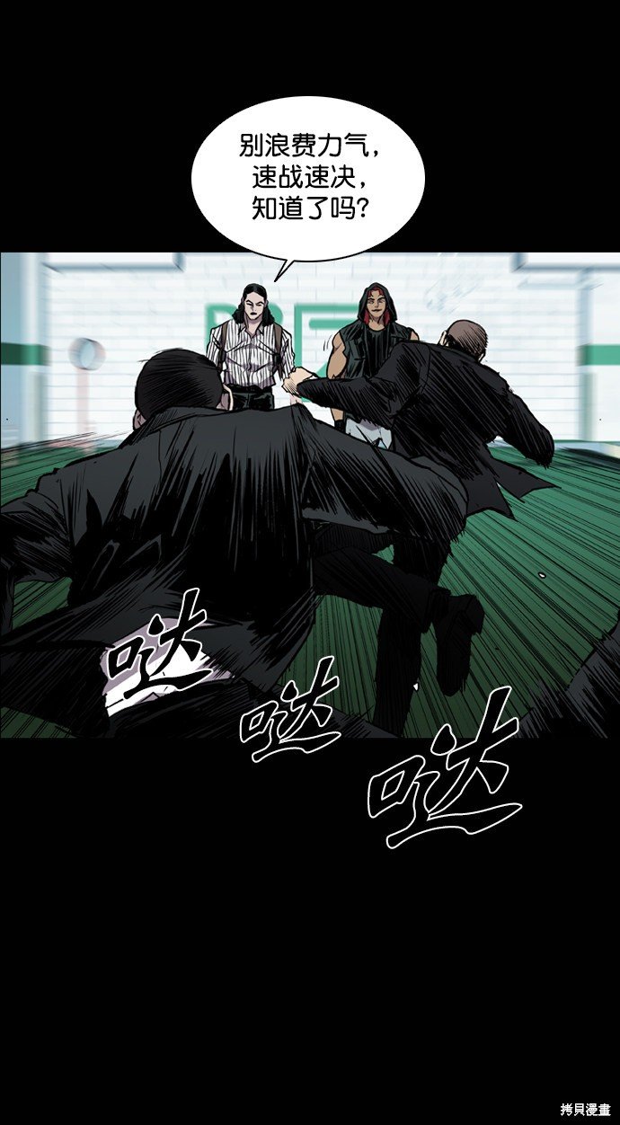 第95话
