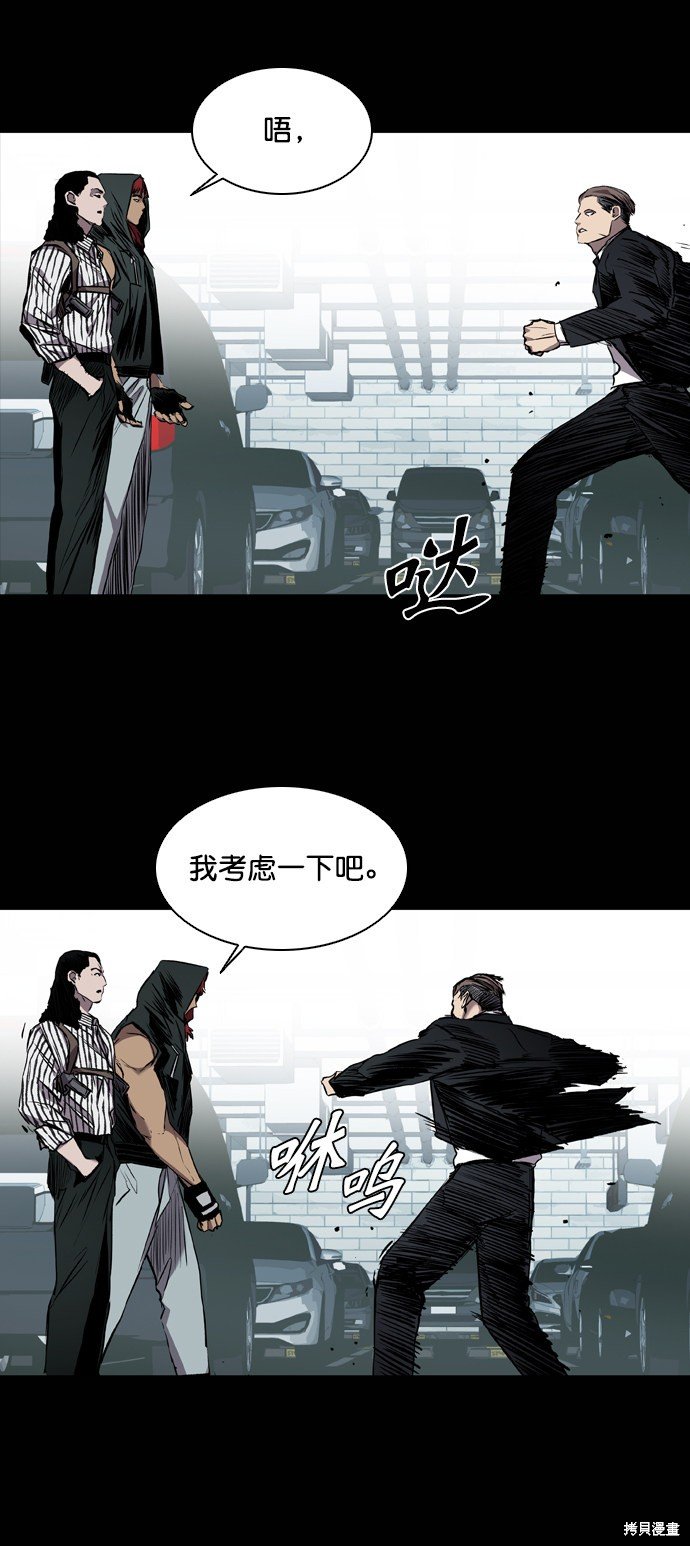 第95话