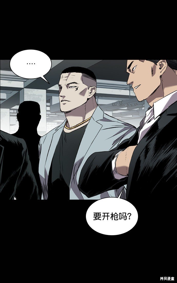 第95话