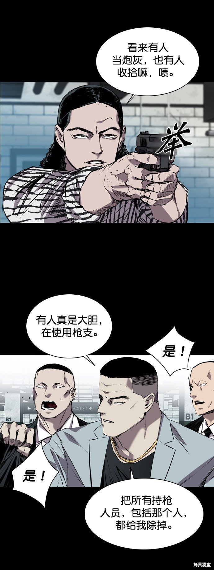 第95话