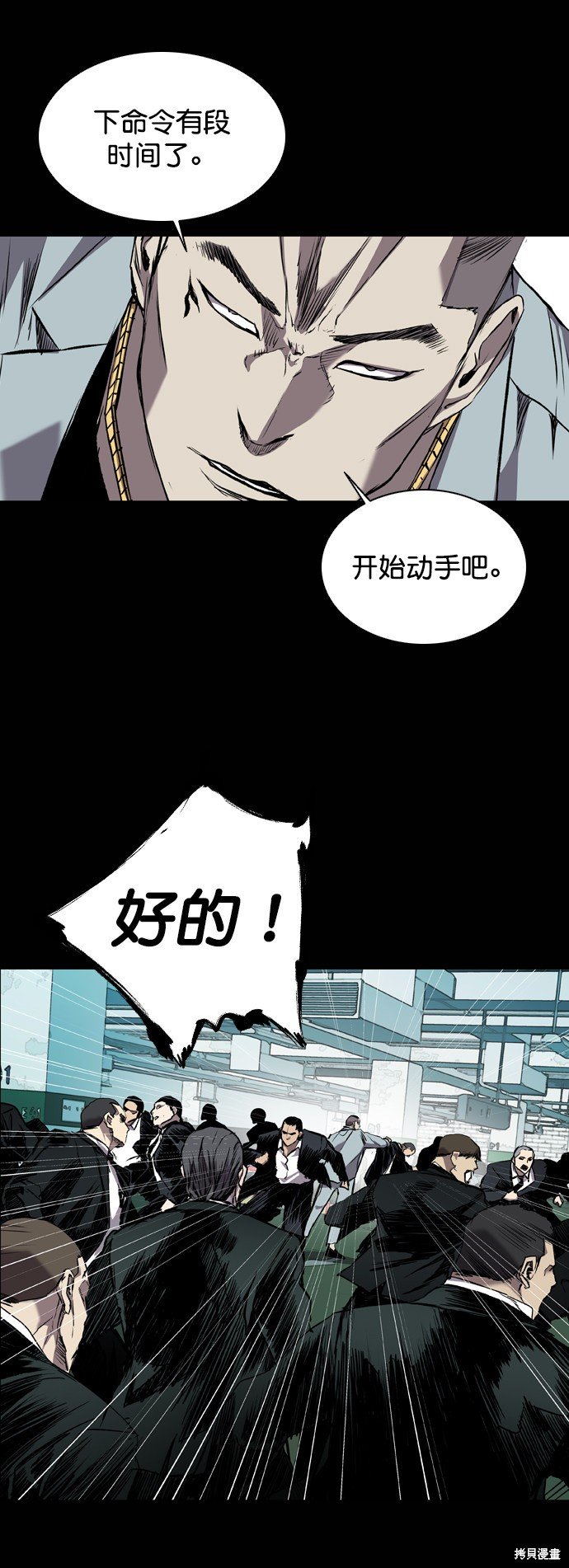 第95话
