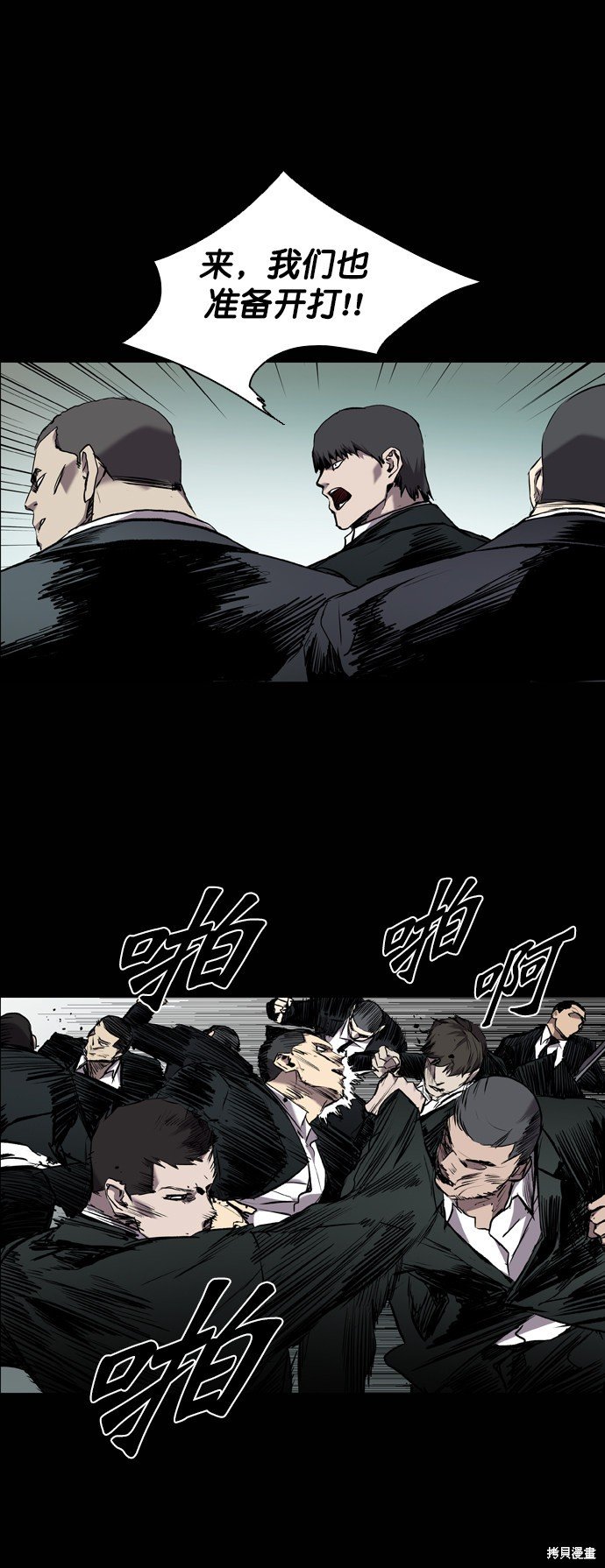 第95话