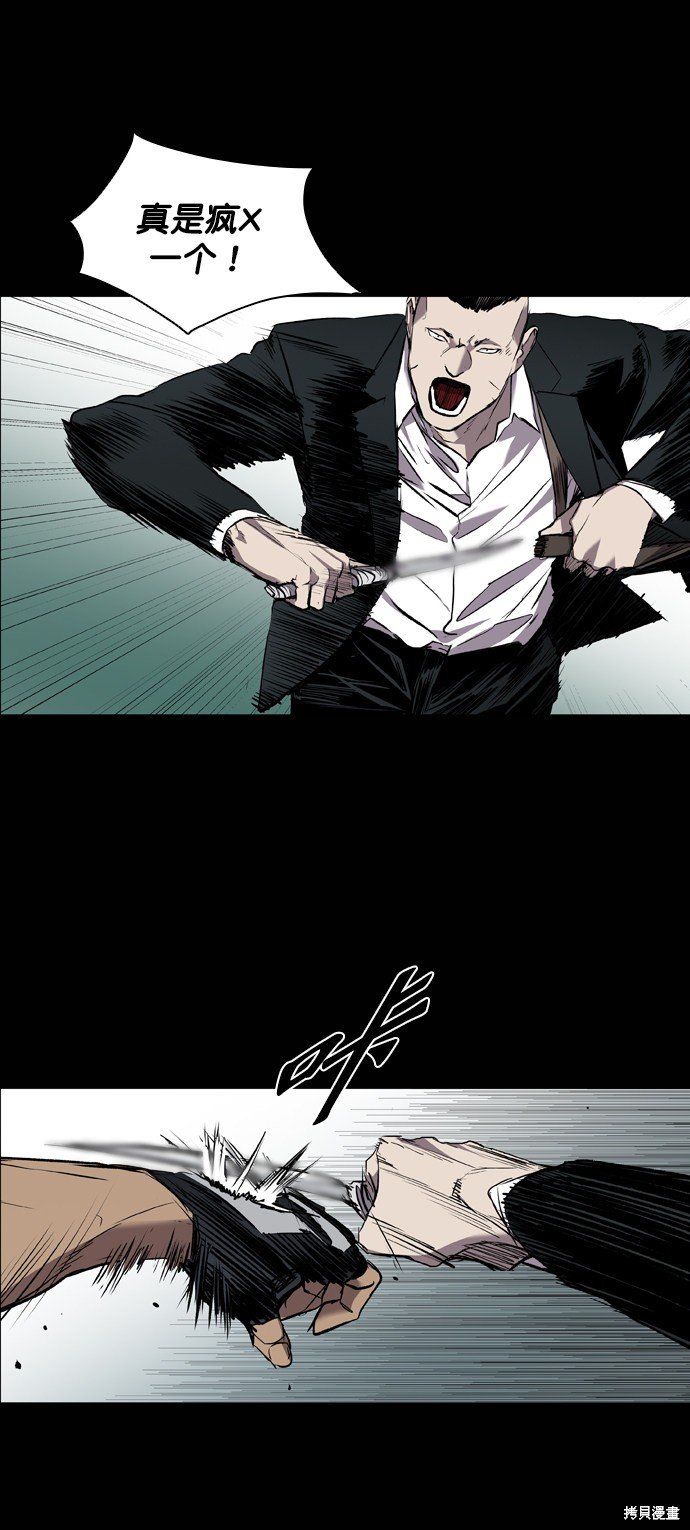 第95话