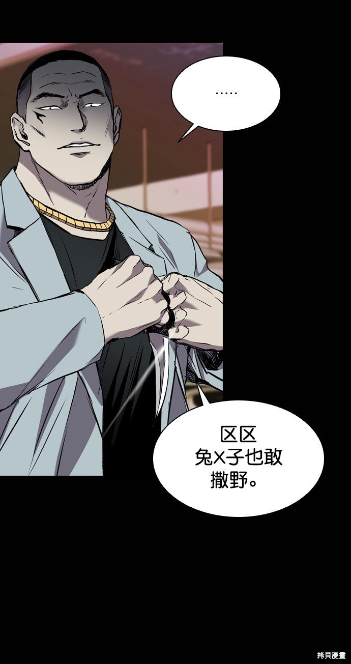 第95话