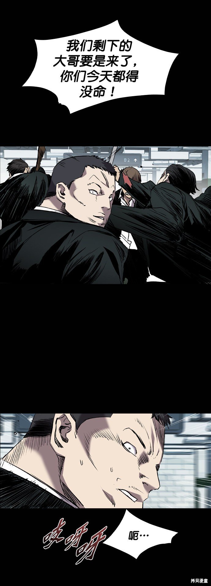 第95话