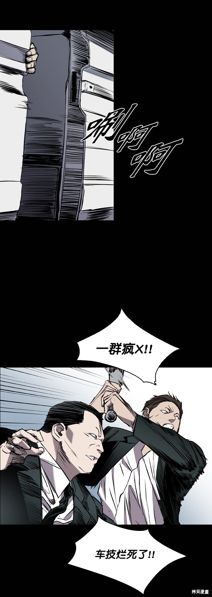 第95话