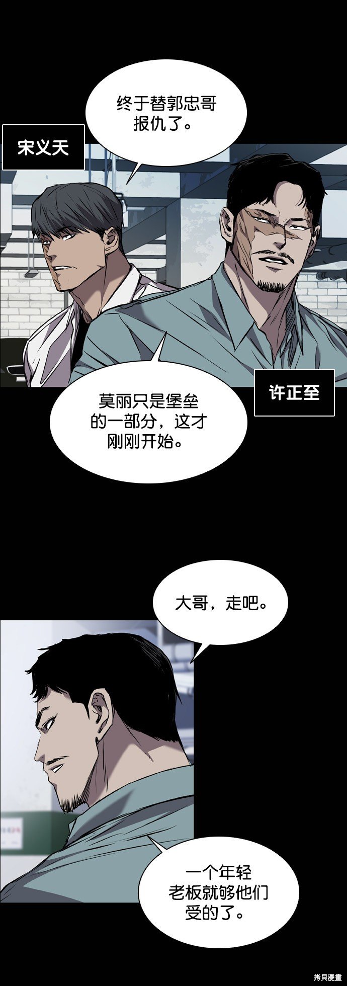 第95话