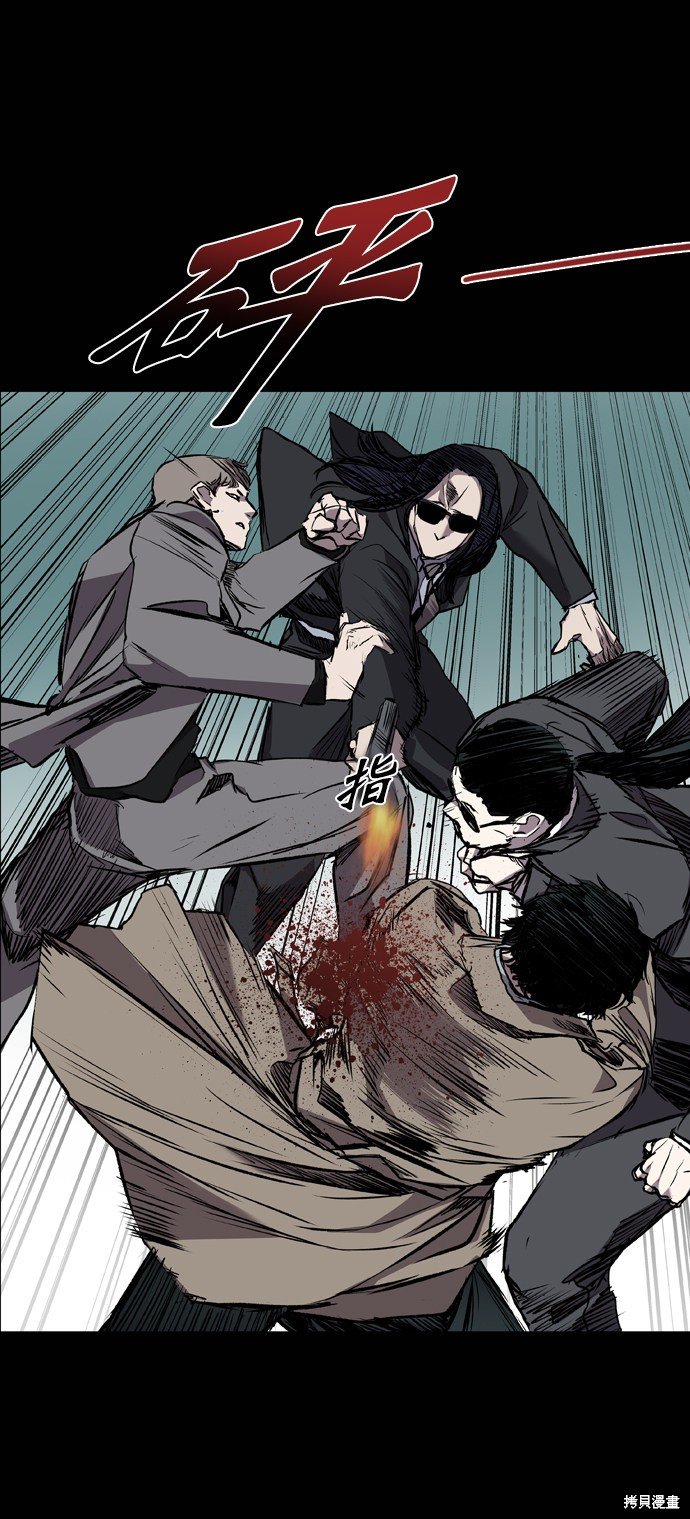 第95话