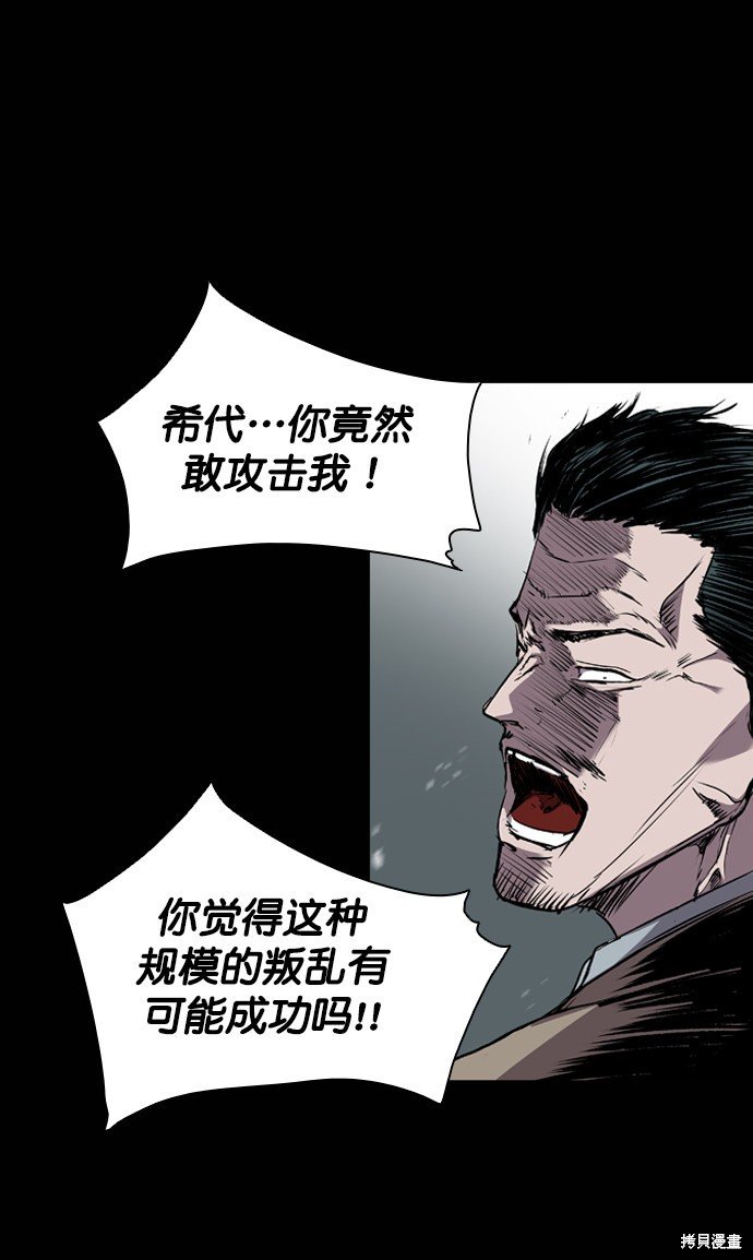 第95话