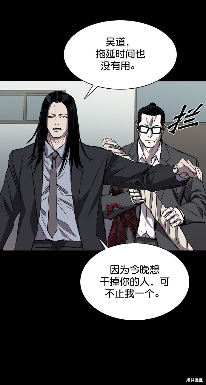第95话