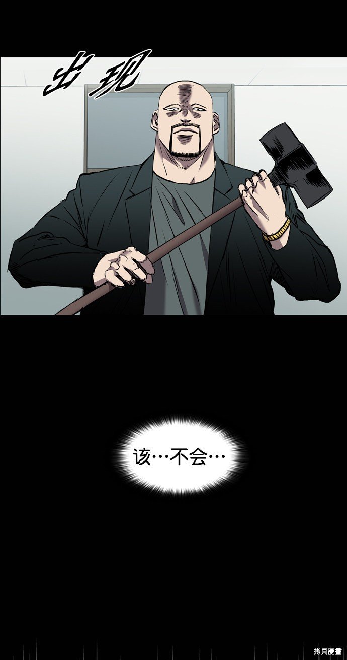 第95话