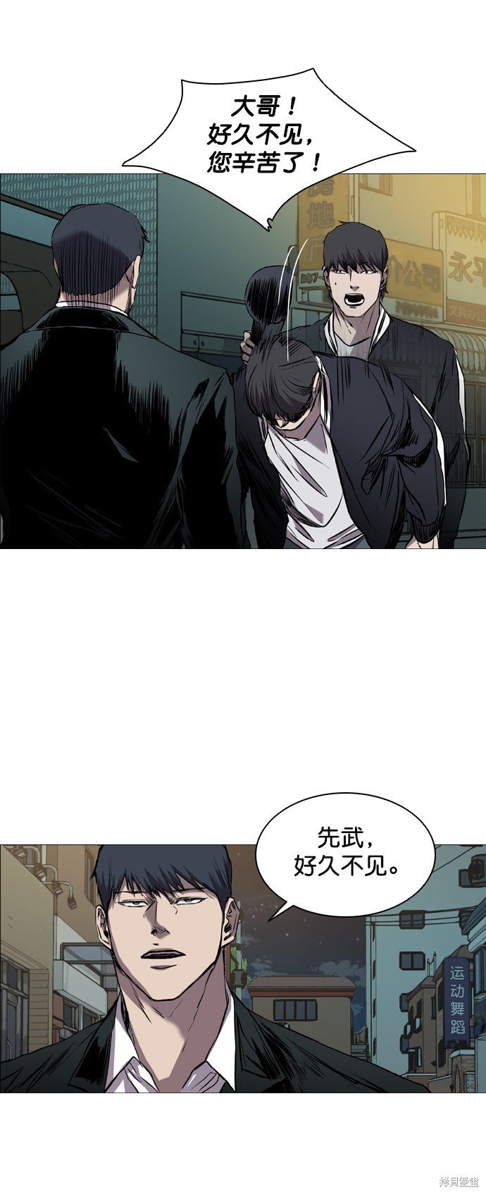 第95话