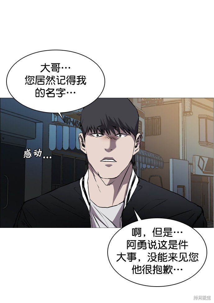 第95话