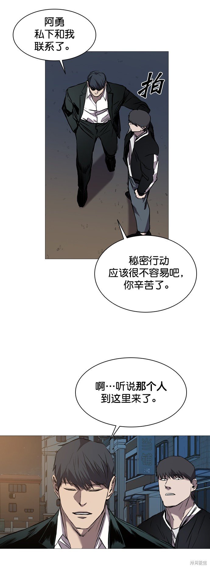 第95话