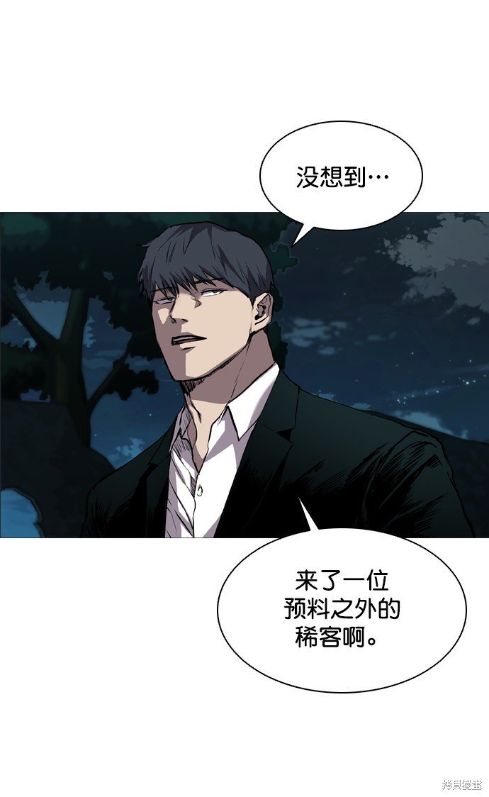 第95话