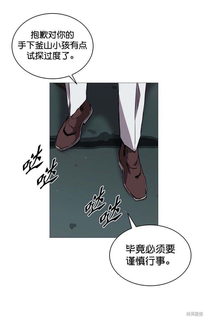 第95话