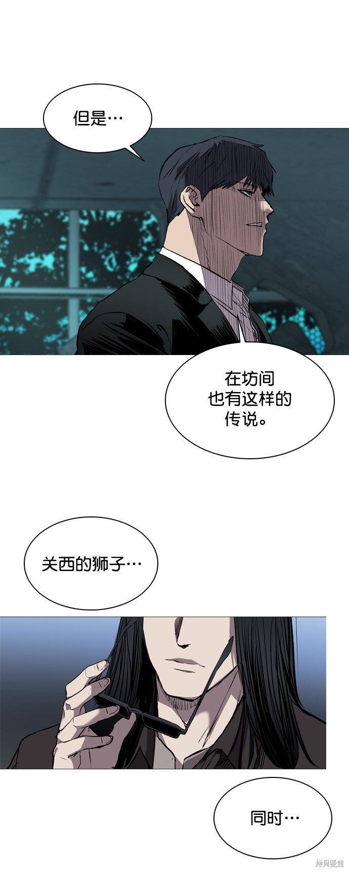 第95话