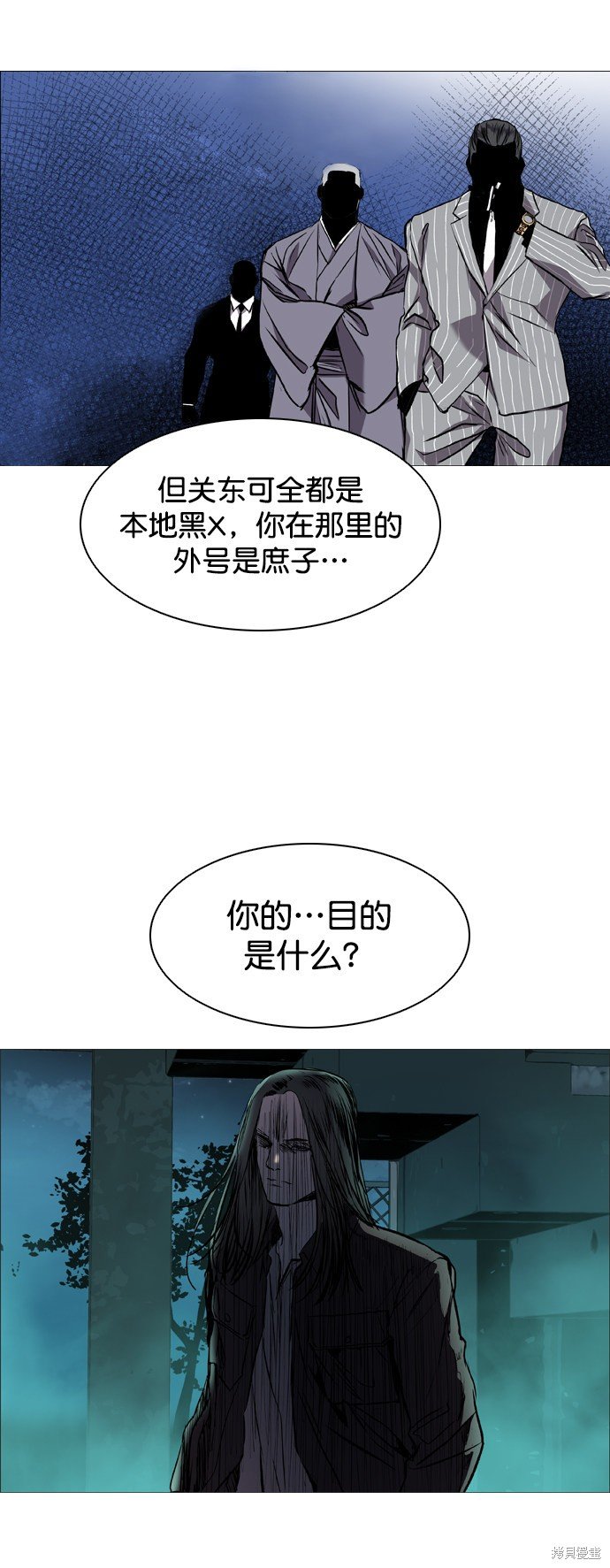 第95话
