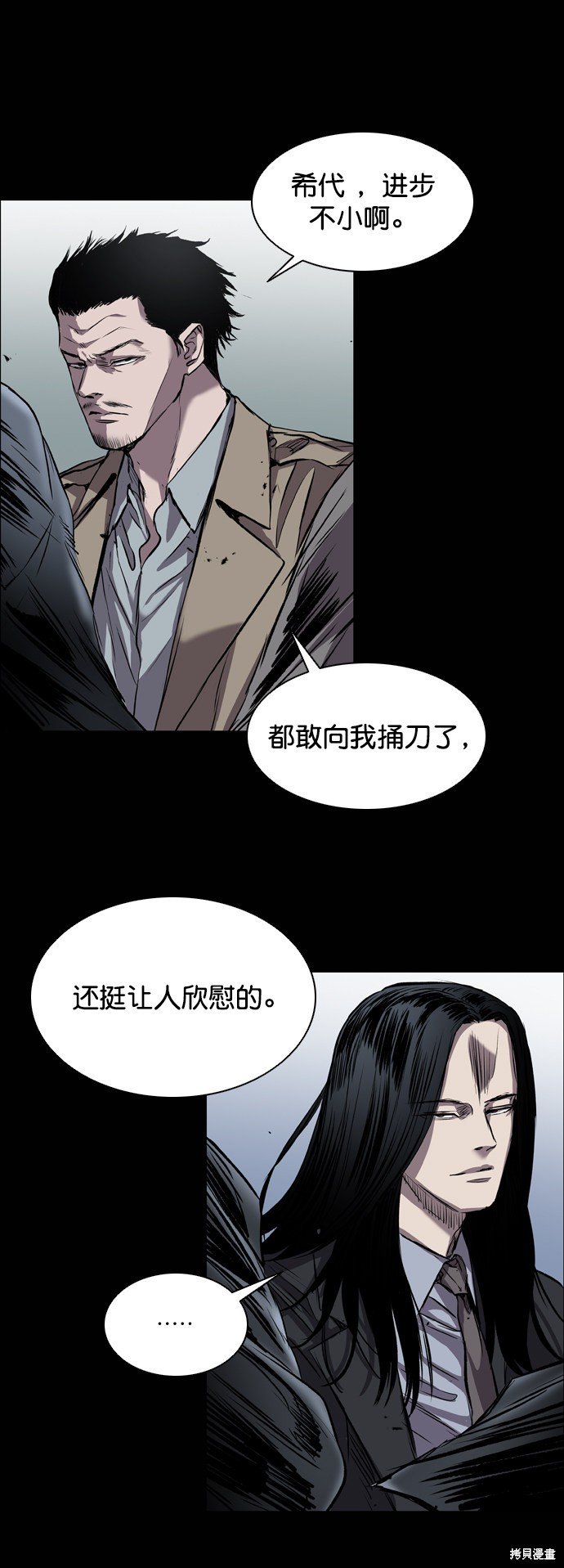 第95话