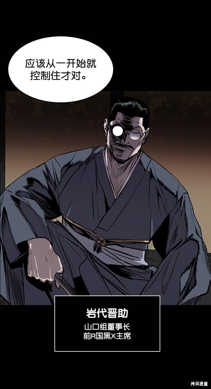 第96话
