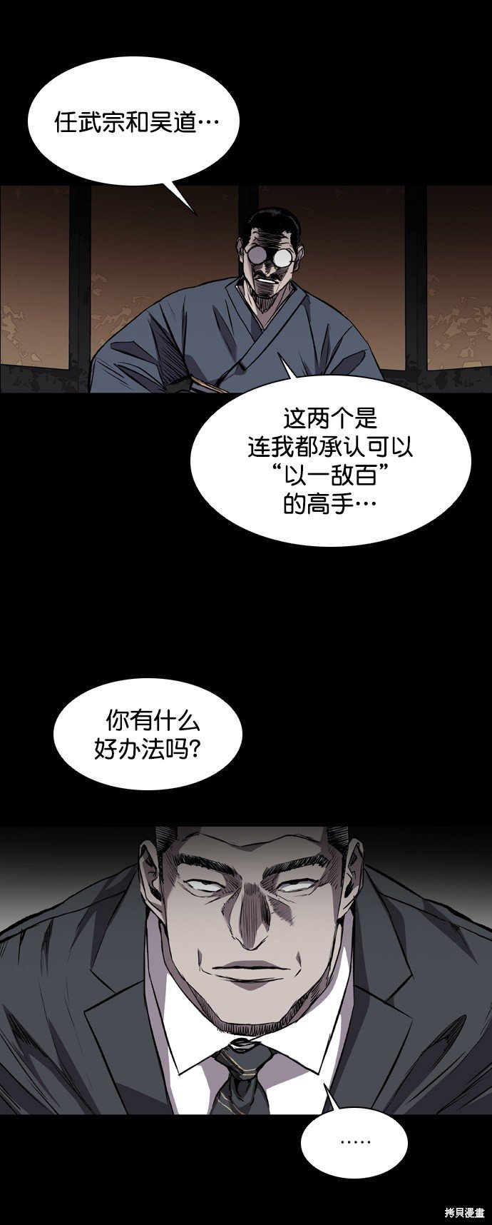 第96话