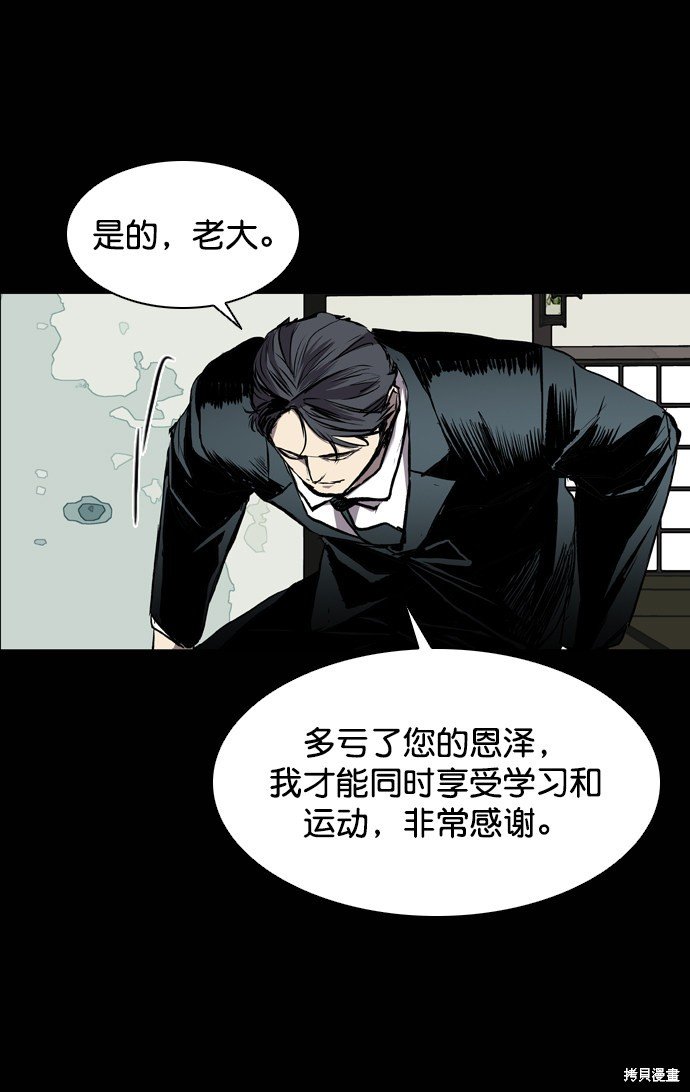 第96话