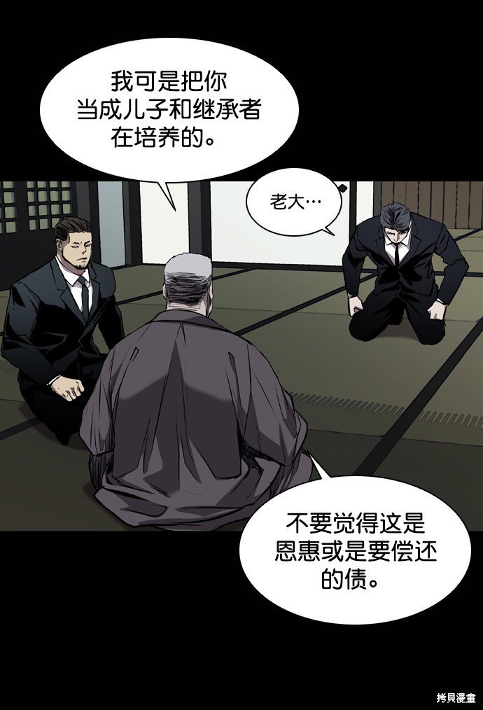 第96话