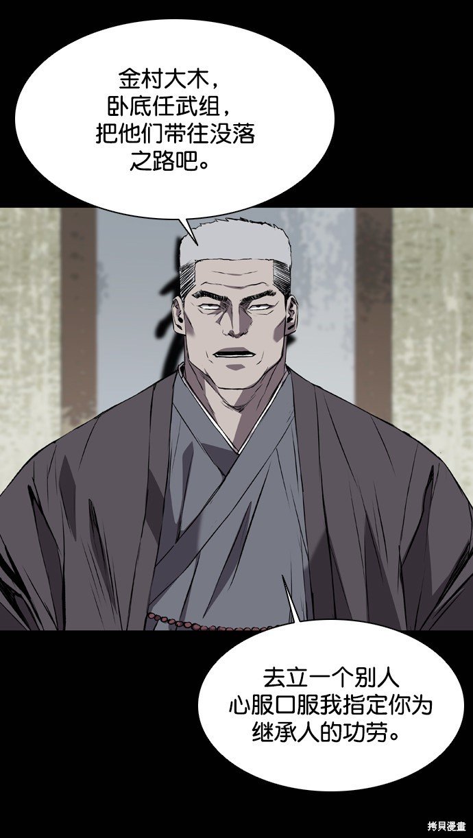 第96话