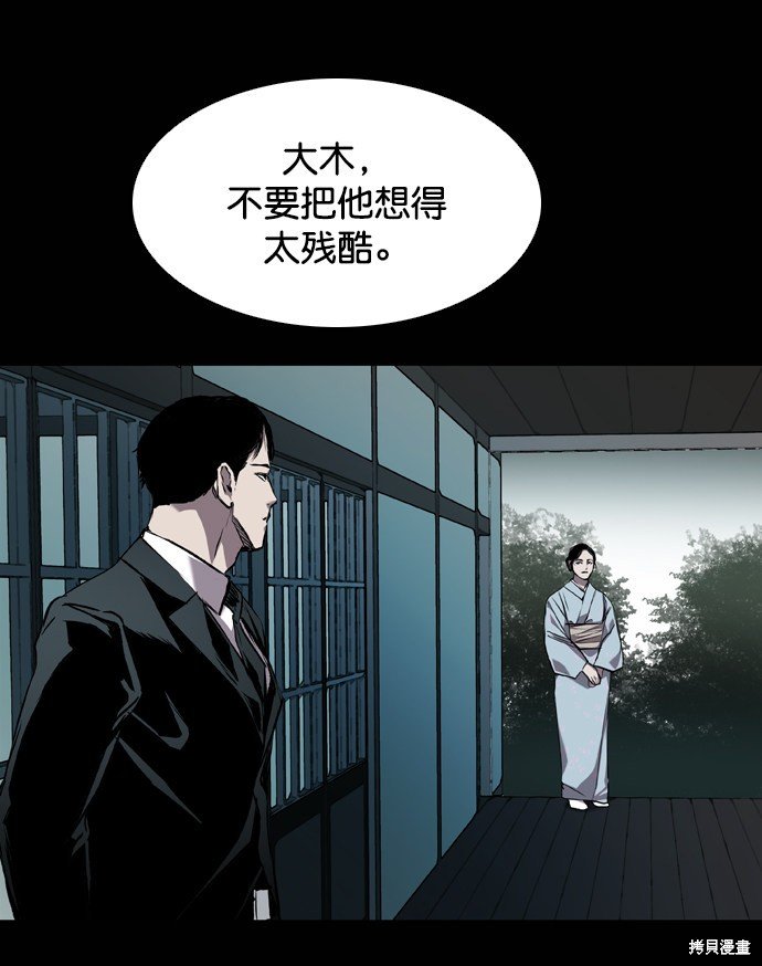 第96话