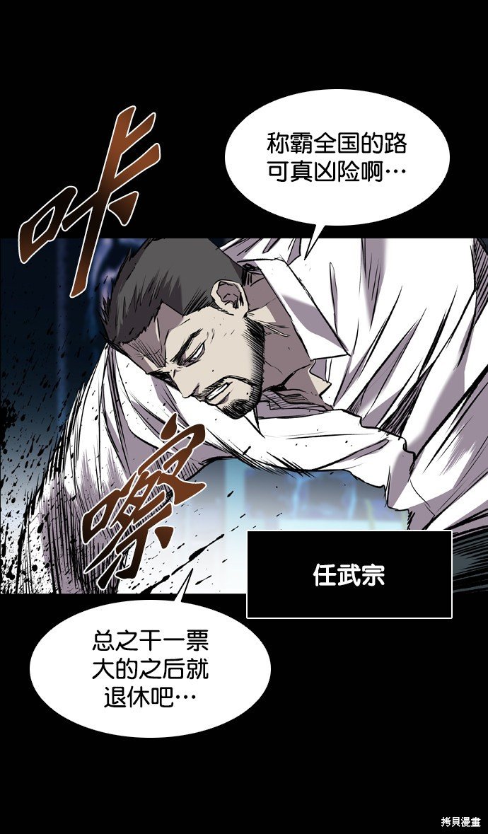 第96话