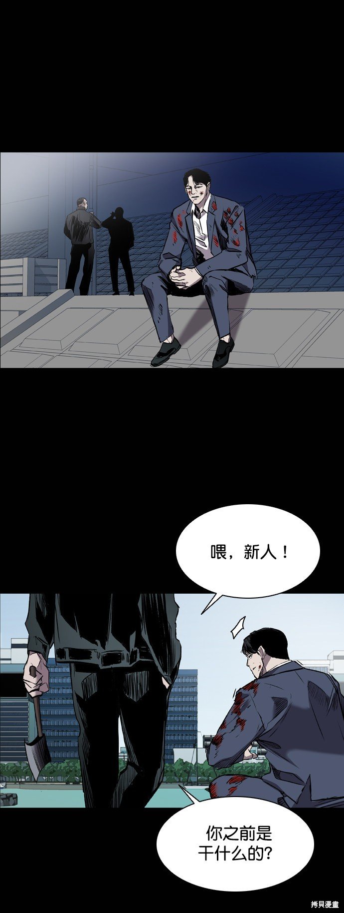 第96话
