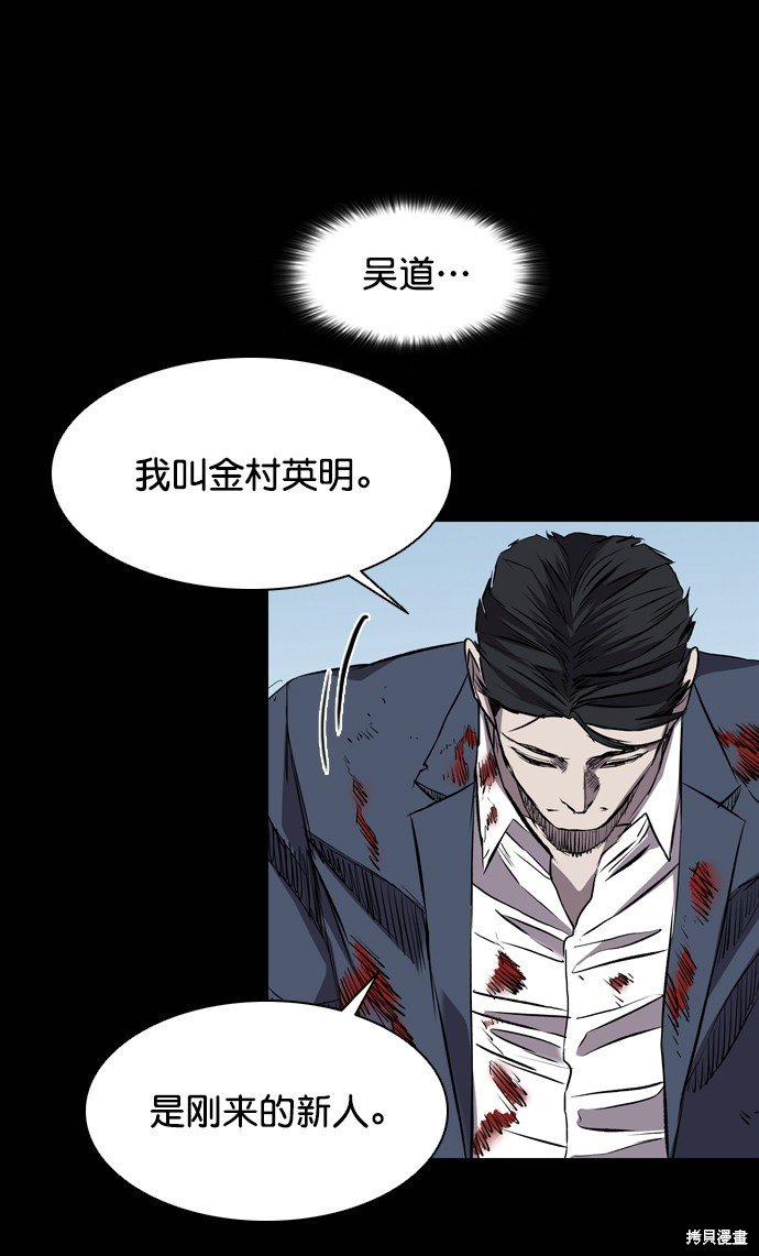 第96话
