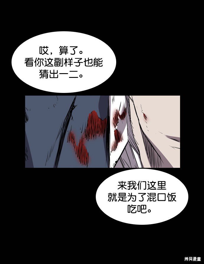 第96话