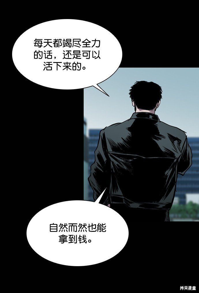 第96话